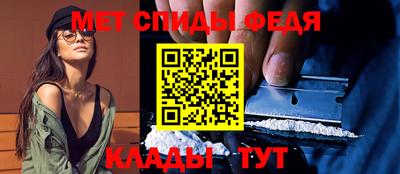 спайс Кунгур