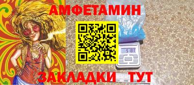 MESCALINE Кумертау