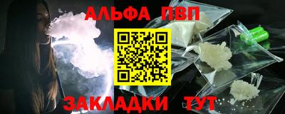 спайс Кунгур