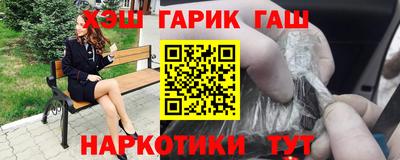 спайс Кунгур