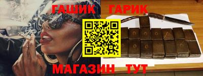 гашишное масло Кулебаки
