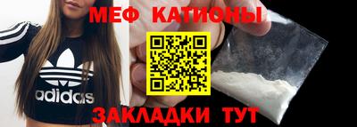 MESCALINE Кумертау