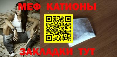 спайс Кунгур