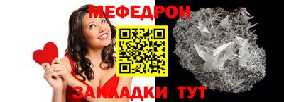 MESCALINE Кумертау