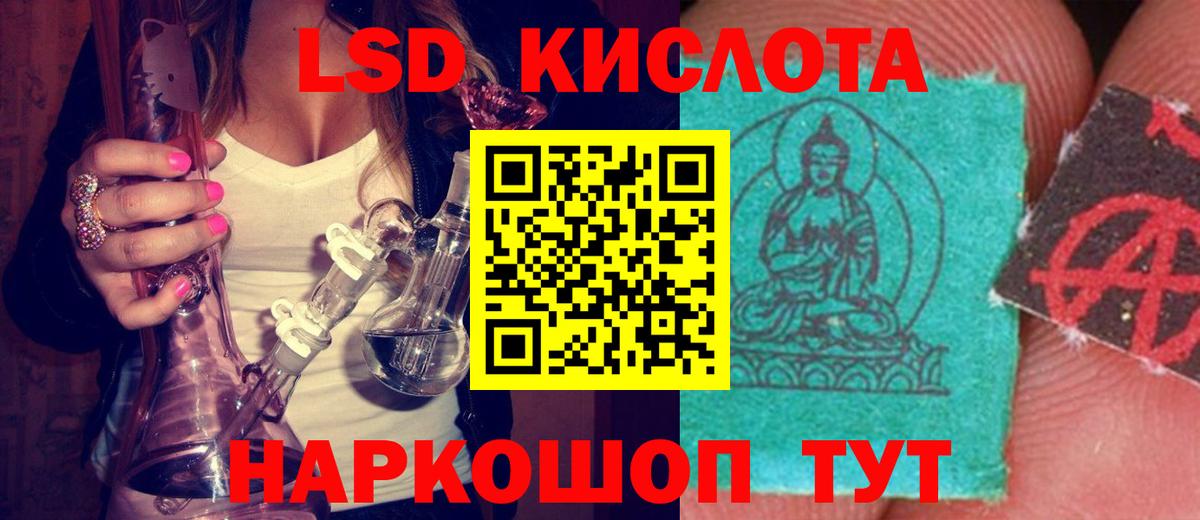 MEGA онион  Лсд 25 экстази  Вход с VPN  LSD-25 экстази кислота  ЛСД экстази ecstasy  Урюпинск 