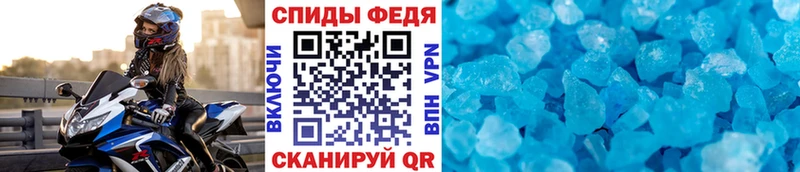 МЕТАМФЕТАМИН пудра  omg сайт  Урюпинск 