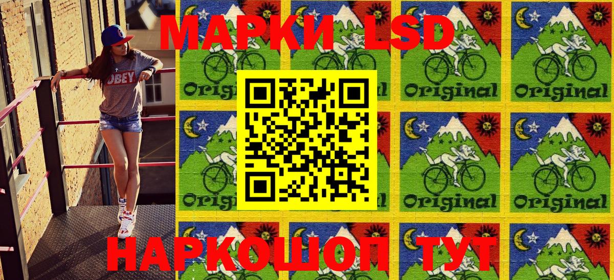 Наркотические марки 1500мкг  Вход с VPN  Урюпинск 
