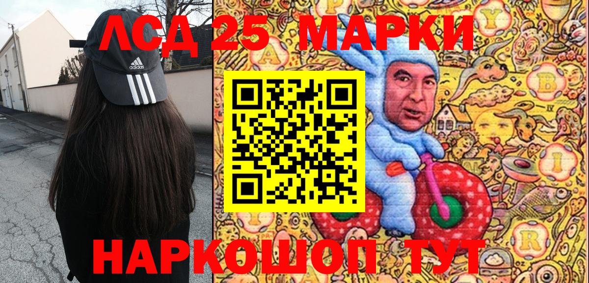 Урюпинск  Марки N-bome 1500мкг  Наркотические марки  Марки N-bome 1500мкг  Вход с VPN 