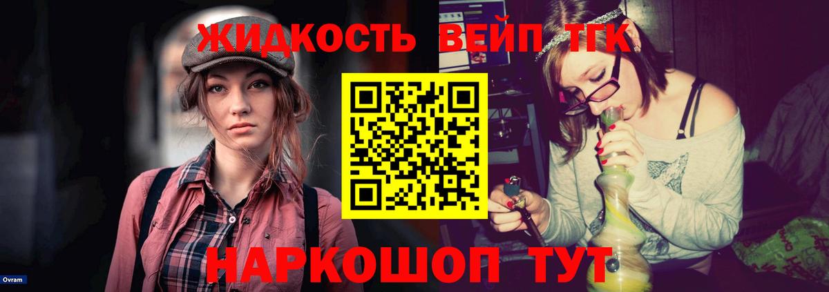 Дистиллят ТГК концентрат Урюпинск