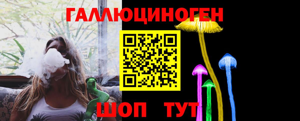 Псилоцибиновые грибы GOLDEN TEACHER  Вход с VPN  закладка  Урюпинск 