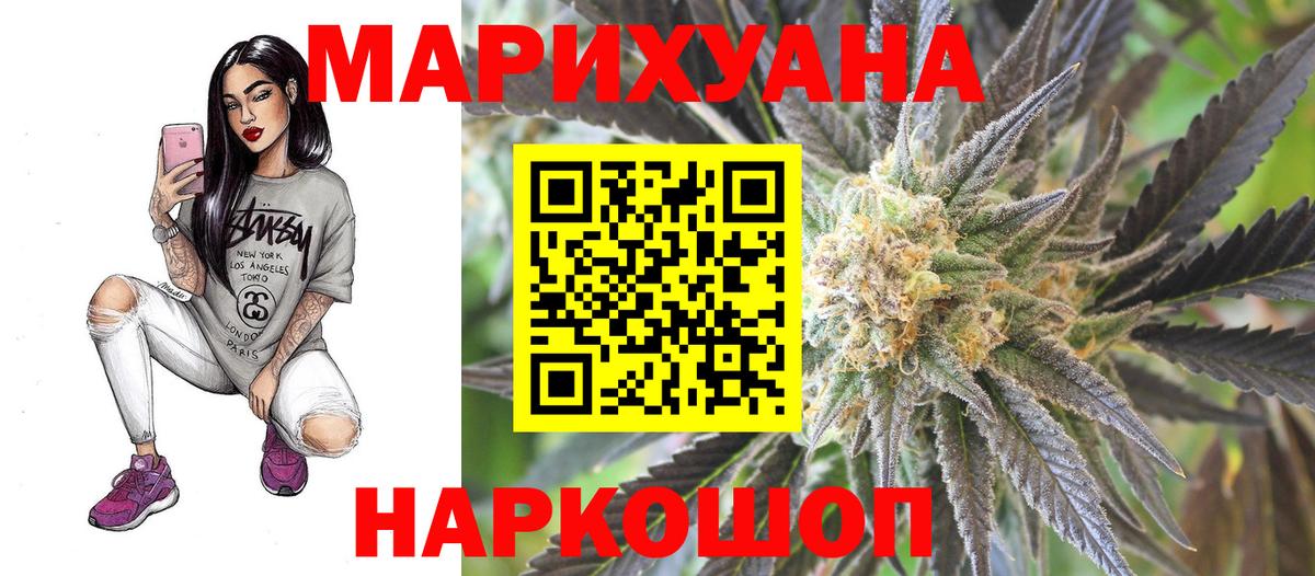 Канабис AK-47  Вход с VPN  Канабис гибрид  Бошки Шишки гибрид  Шишки марихуана SATIVA & INDICA  Урюпинск 